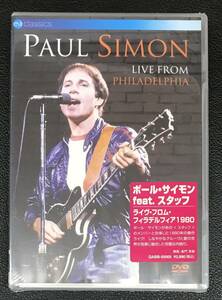 新品未開封DVD☆ポール・サイモン feat.スタッフ ライヴ・フロム・フィラデルフィア　１９８０..（2008/12/17）/ ＜QABB50005＞：*