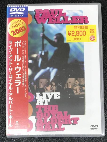 新品未開封DVD☆ポール・ウェラー。.ライヴ・アット・ザ・ロイヤル・アルバート・ホール(2002/11/01)/< AMBE90102>: