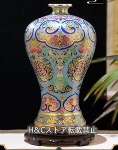 景徳鎮　花瓶　景泰藍　琺瑯彩　磁器　花柄　置物　装飾　