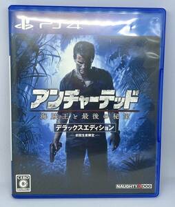 【PS4】 アンチャーテッド海賊王と最後の秘宝 初回生産限定 PS4ソフト 【中古】 