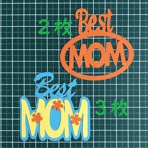 （292C）Best MOM★カット