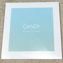 新品　具島直子　NAOKO GUSHIMA 　　Candy / Candy -KC melts miss. G Remix　7inch 7インチ 45　和モノ　soul ソウル　j pop dj muro_画像1