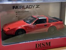 【新品：未開封】アオシマ DISM 1/43 ニッサン フェアレディZ 300ZR 後期 [Z31] スーパーレッド_画像2