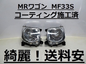 綺麗です！送料安 MRワゴン MF33S コーティング済 ハロゲンライト左右SET P9510 インボイス対応可 ♪♪T