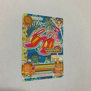 中古　アイカツ　ファイヤーワークスサンダル　14 06-44 N