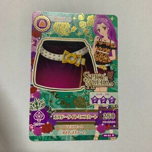 中古　アイカツ ボルドータイトミニスカート　06-33 N