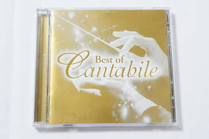 【美品】ベスト・オブ・カンタービレ Best of Cantabile [DECCA UCCD-3477/8]【ＣＤ２枚組】