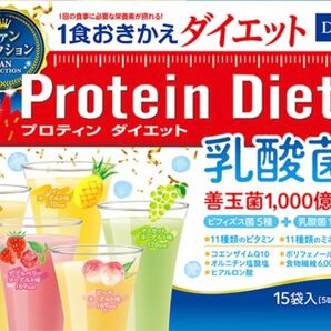 15%OFF★15食分★限定！DHCプロティンダイエット 乳酸菌 ファンセレクション DHCプロテインダイエット