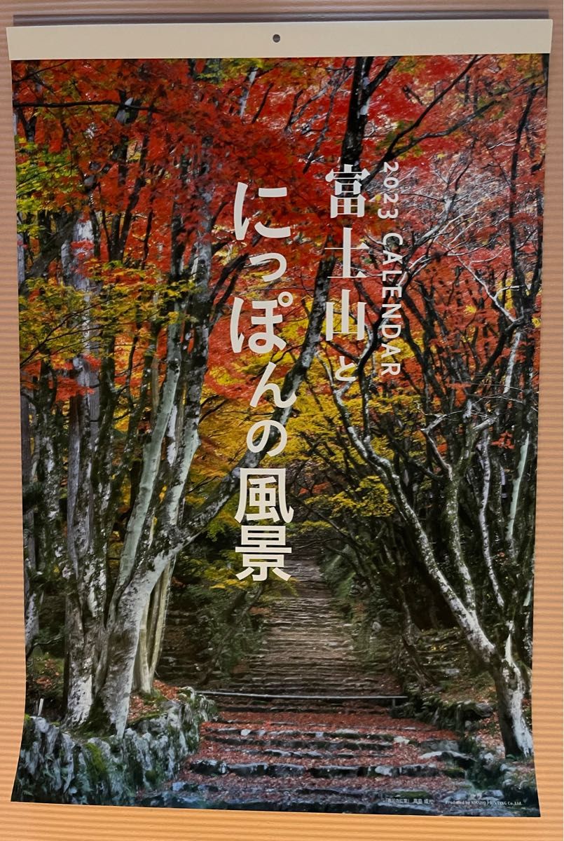 龍神と富士山と海 金とピンク|PayPayフリマ