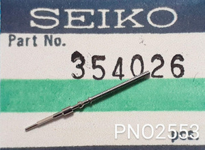 (★9+)セイコー純正パーツ SEIKO 354026 巻真 52KSキングセイコークロノメーター/他　Cal.5245A 5246A/他【定型送料無料】 PNO2553