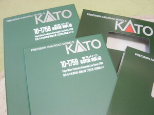 カトー　10-1758-59　東京メトロ　17000系「有楽町副都心線」基本増結　10両（税込）　　　　　　22421