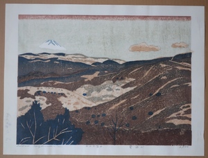 木版画　萩原英雄　雲遊ぶ　三十六富士　シート　真作保証　Hideo Hagiwara　woodblock prints