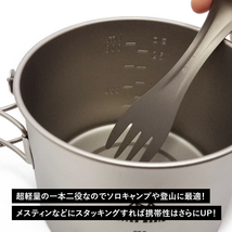 TITAN MANIA チタンマニア 2in1カトラリー チタン製 超軽量 頑丈 スプーン フォーク 一体型 食器 調理器具 収納袋付き キャンプ用品_画像5