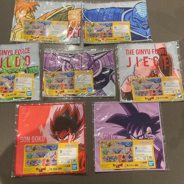 新品未開封 ギニュー特戦隊 タオルセット 7種