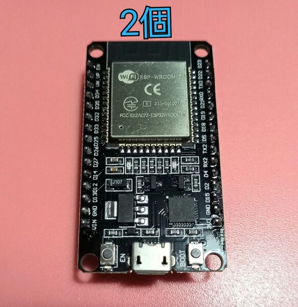 ESP32 ESP-WROOM-32 2個 WiFi+Bluetooth