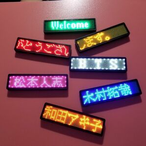 電子 ネーム バッジ　LED 11x55個