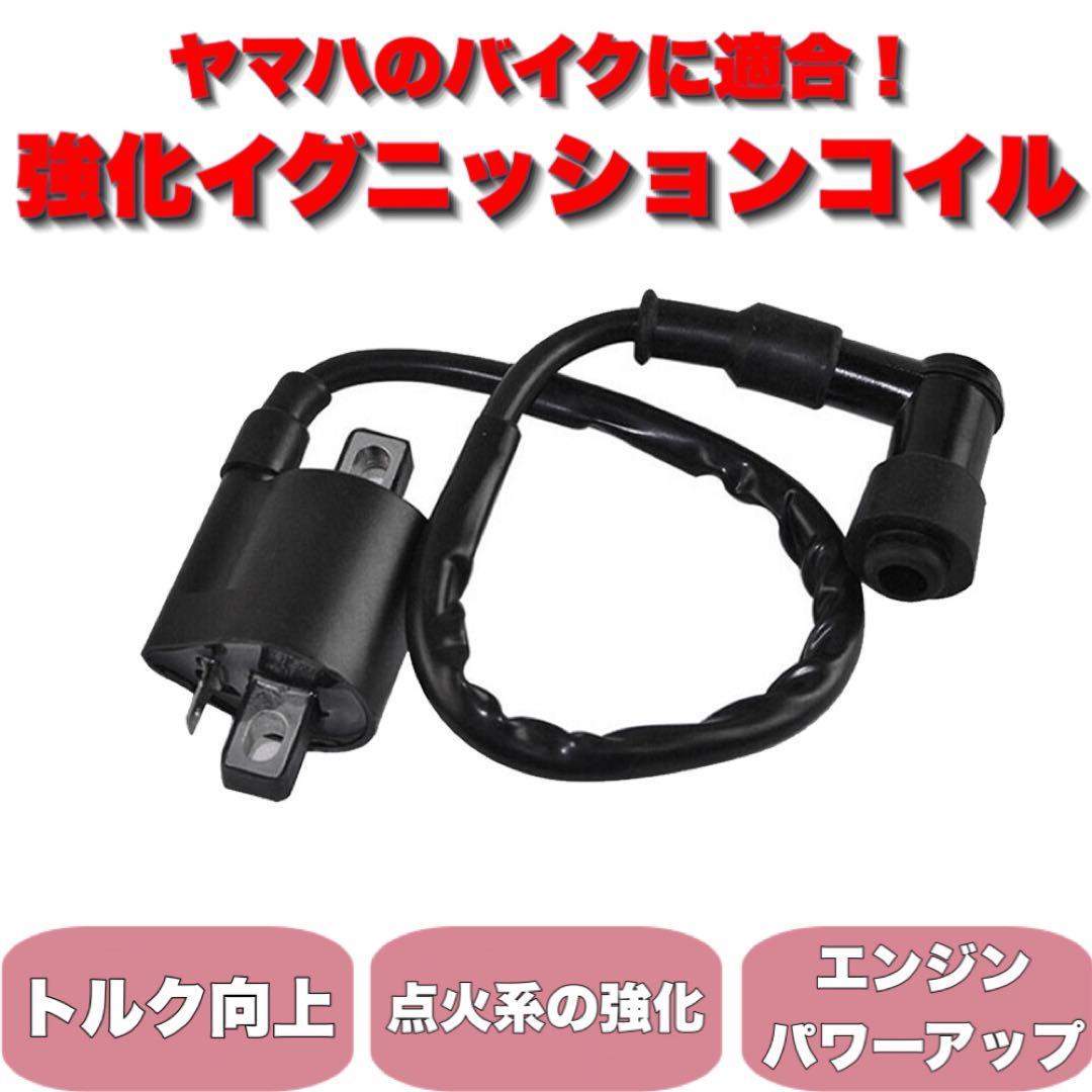 1ヶ月使用 ボルボ B4164T ハイスパーク イグニッションコイル 4本