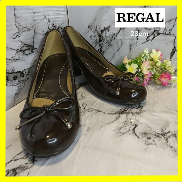 【極美品】REGAL☆リーガル☆パンプス☆エナメル☆茶☆23cm REGAL リーガル