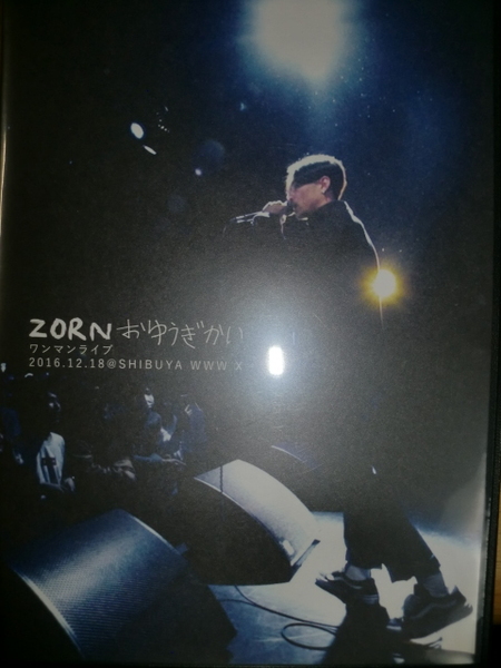 美品 ZORN [おゆうぎかい][J-Rap東京] BACHLOGIC 般若 SHINGO☆西成 Norikiyo 韻踏合組合 漢 MSC D.O Weedy Kreva OZROSAURUS Zeebra