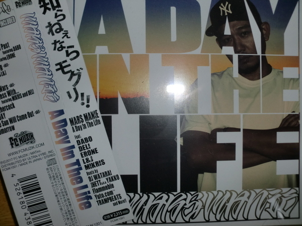 美品 MARS MANIE [A Day In The Life][J-HipHop千葉] DABO ERONE MIKRIS DELI YAKKO nitro microphone underground JBM KGE 韻踏合組合