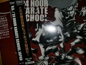 良品 SKI BEATZ [24 Hour Karate School] Ryuzo 韻踏合組合 Seeda 般若 Anarchy 漢 Ozrosaurus twigy dabo zeus D.O Simon shingo☆西成