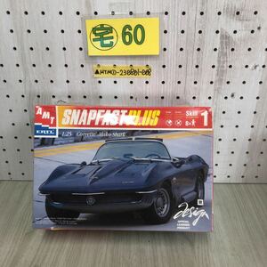 ▲未開封 1/25スケール SNAPFAST PLUS Corvette Mako Shark マコシャーク AMT ERTL SKILL1