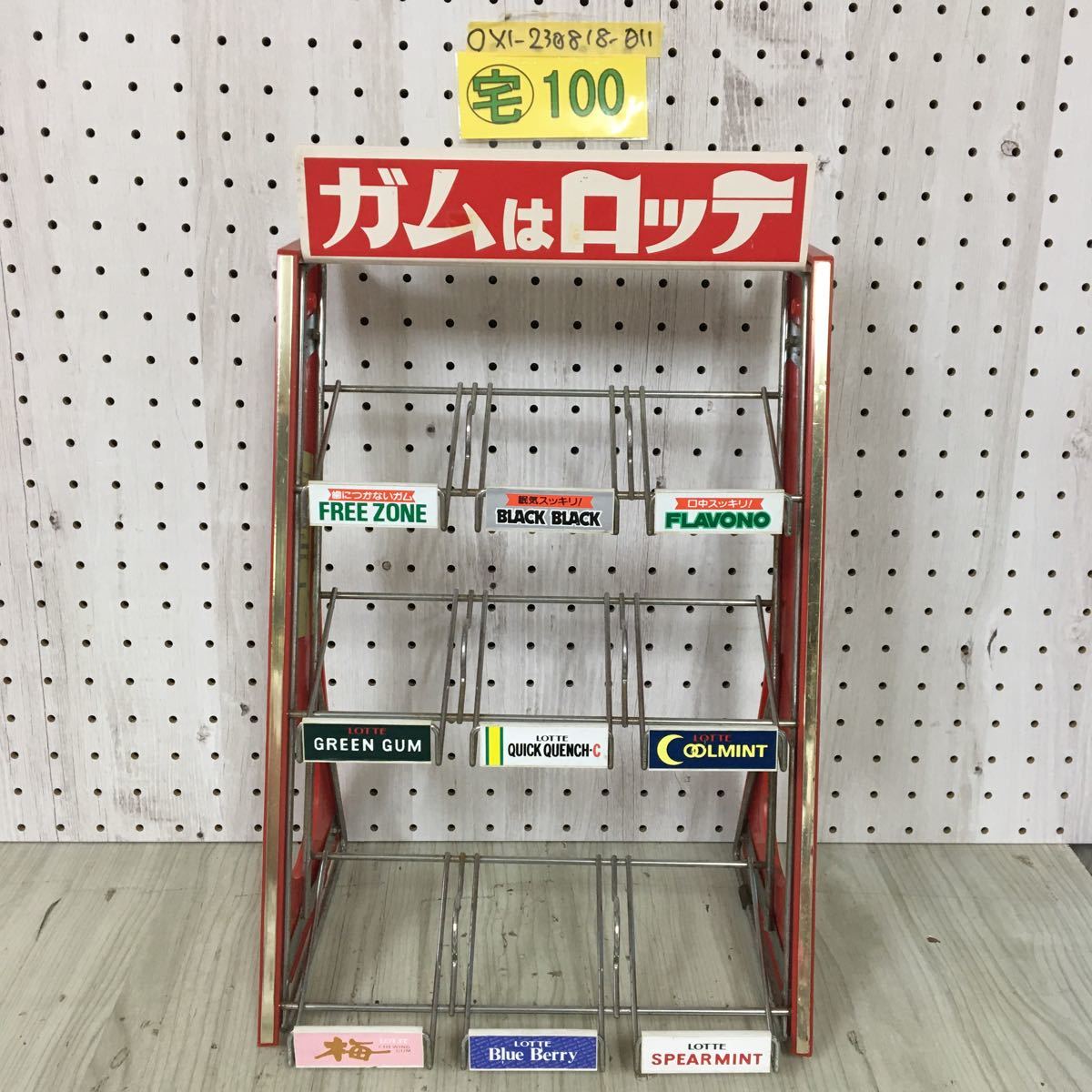 ヤフオク! -「駄菓子」(店舗什器) (雑貨)の落札相場・落札価格