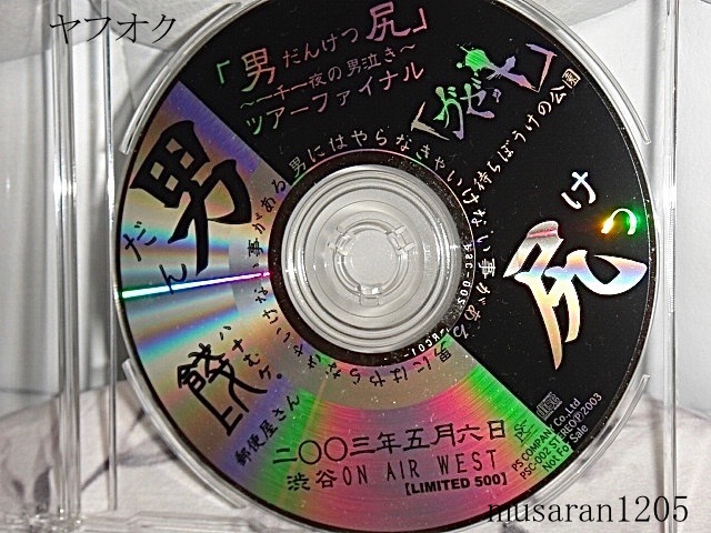 2023年最新】Yahoo!オークション -ガゼット cdの中古品・新品・未使用