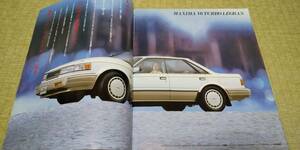 U11-VG20 CA LD latter term model BLUEBIRD Bluebird Maxima elegant SSS AD Wagon catalog 