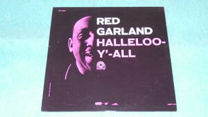 【LP】RED GARLAND　　HALLELOO-Y'-ALL　　ハレルー・ヤ・オール　　レッド・ガーランド