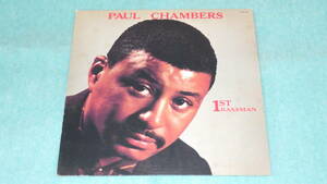 【LP】1ST BASSMAN　　PAUL CHAMBERS　　ファースト・ベースマン / ポール・チェンバース　　虹ラベル