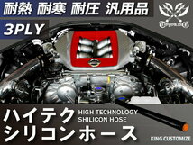 シリコンホース TOYOKING アラミド繊維入 ロング 同径 内径Φ8mm 長さ 1m 黒色 内側オレンジ ロゴマーク無し 汎用_画像3