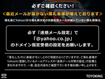 【シリコンホース】ストレート ショート 異径 内径 19Φ⇒22Φ 長さ76mm 赤色 ロゴマーク無し 耐熱シリコンチューブ 汎用_画像8