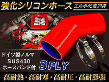 【シリコンホース】ドイツ NORMA バンド付 エルボ45度 同径 内径38Φ 片足長さ90mm 赤色 ロゴマーク無し 接続 汎用_画像2