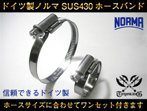 【シリコンホース】ドイツ NORMA バンド付 エルボ45度 同径 内径38Φ 片足長さ90mm 赤色 ロゴマーク無し 接続 汎用_画像4