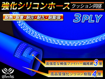 【シリコンホース】ホースバンド付 ストレート クッション 同径 内径45Φ 青色 ロゴマーク無し 長さ76mm 耐熱チューブ 汎用_画像3