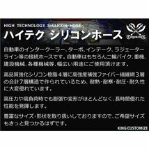 シリコンホース 耐熱 エルボ 45度 異径 内径Φ51→64mm 赤色 片足長さ約90mm カスタマイズ エンジンルーム 汎用品_画像4