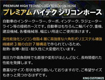 シリコンホース プレミアム エルボ 45度 異径 内径Φ51/38mm 青色 ロゴマーク入り 日本車 国産車 ドイツ車 外車 汎用_画像6