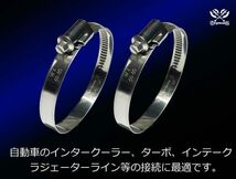 ドイツ NORMA ホースバンド 【10個セット】 ノールマ SUS430 耐熱 W2/12 16-27mm 幅12mm 汎用品_画像4