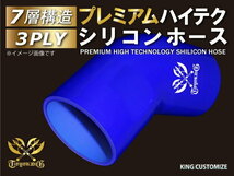 シリコンホース プレミアム エルボ45度 同径 内径Φ50mm 青色 ロゴマーク入り 片足長さ約90mm エンジンルーム 汎用品_画像4