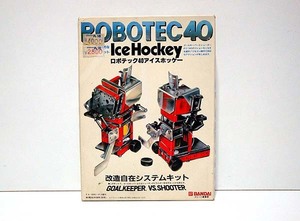 ★電子玩具/'1980年代? ロボテック40 アイスホッケー 新品難有 検)RC/ラジオコントロール/リモコン/ロボット/バンダイ/昭和レトロ