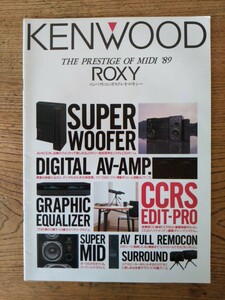 KENWOOD Kenwood ROXY stereo player catalog 