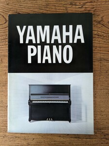 YAMAHA PIANO ヤマハピアノカタログ'73