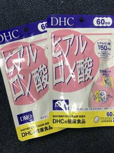 2袋★★DHC ヒアルロン酸 60日分(120粒)ｘ2袋【DHC サプリメント】★日本全国、沖縄、離島も送料無料★賞味期限2025/05