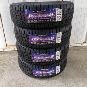 新品スタッドレス　グッドイヤー アイスナビ8 4本セット【195/60R16 89Q】GOOD YEAR ICE NAVI 8 冬タイヤノート e-POWERセレナシルフィ