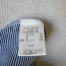 ケティ KETTY カットソー タンクトップ M レディース ノースリーブ リボン付 日本製_画像7