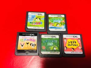 お茶犬の部屋DS3 お茶犬の大冒険 2 お茶犬DS 仔犬の部屋 トモダチコレクション 5本 セット 同梱可!!大量出品中!!