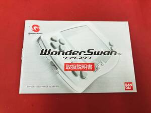  owner manual WonderSwan including in a package possible! prompt decision!! large amount exhibiting! superior article 