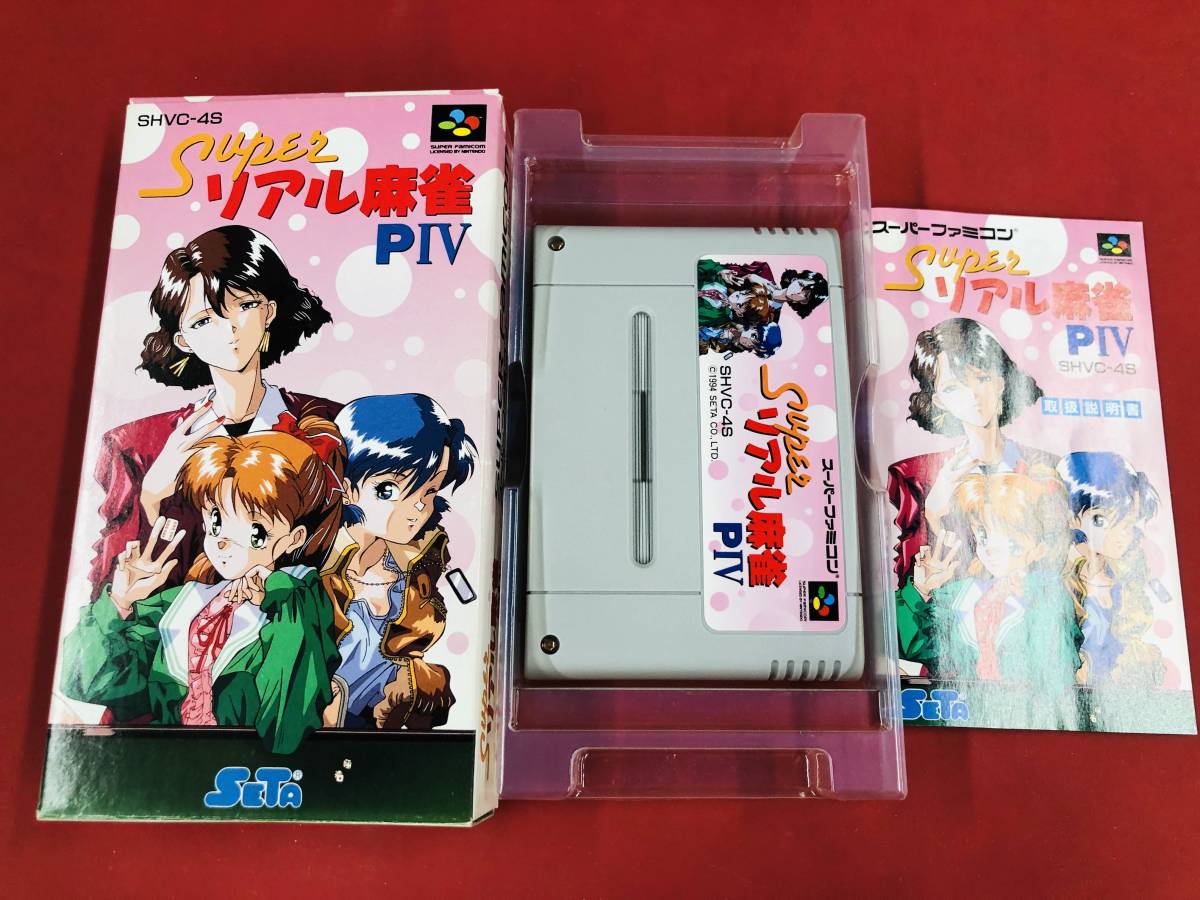 2025年最新】Yahoo!オークション -スーパーリアル麻雀pivの中古