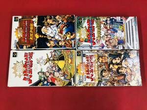 爆笑 人生劇場 大江戸日記 ドキドキ青春編 ずっこけサラリーマン編 4本 セット 箱説付 大量出品中！